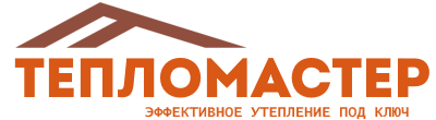 Утепление зданий и сооружений под ключ в Волжском. Гарантия качества. 2026